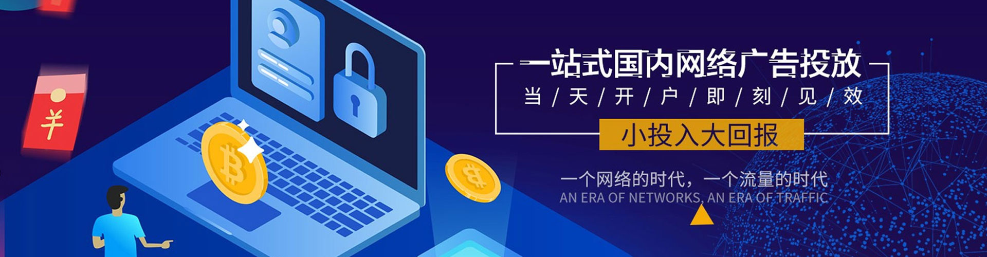 杜尔伯特百度竞价运营