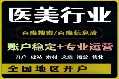 百度竞价包年案例分享与效果分析