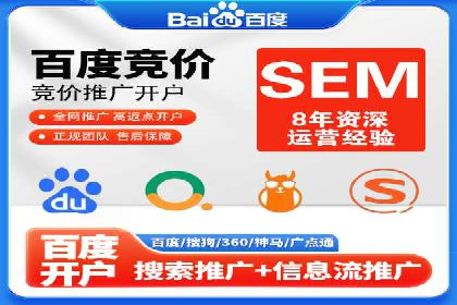 轻松开户，高效转化：信息流广告开户实战案例