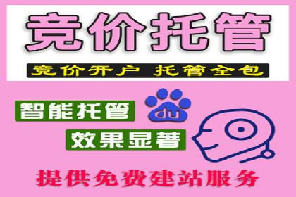 百度网络推广在文化创意产业的应用案例