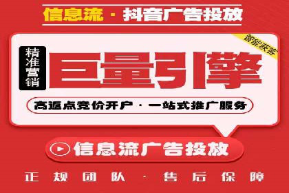 社交媒体信息流广告的受众分析与目标用户定位
