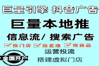 百度信息流广告如何助力企业增长