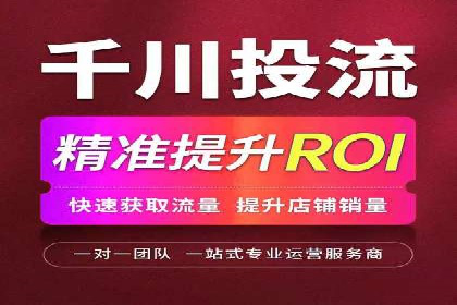 竞价推广开户案例对比分析